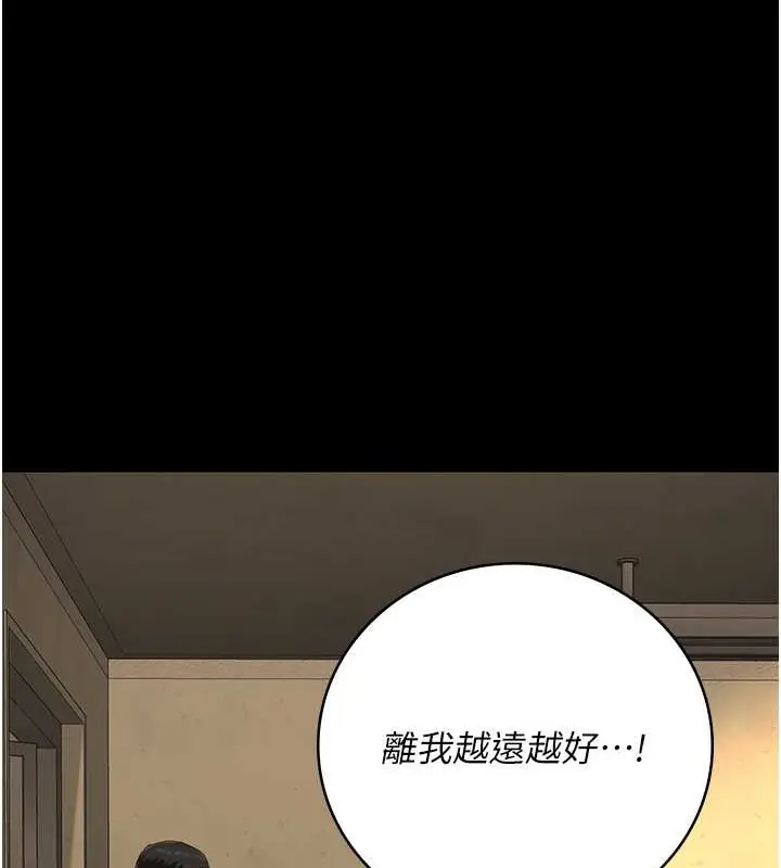 漫画《监狱女囚》第72话第178张图