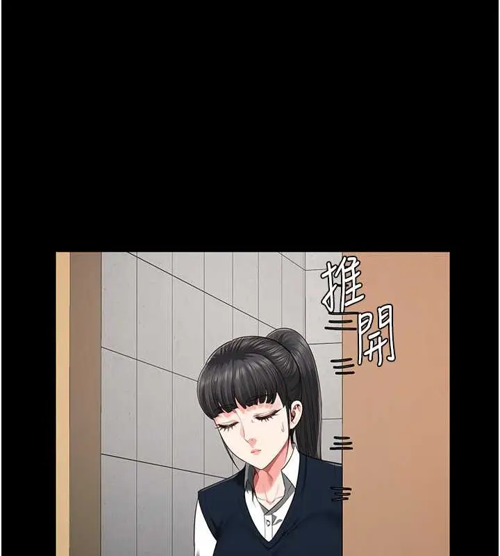 漫画《监狱女囚》第72话第187张图