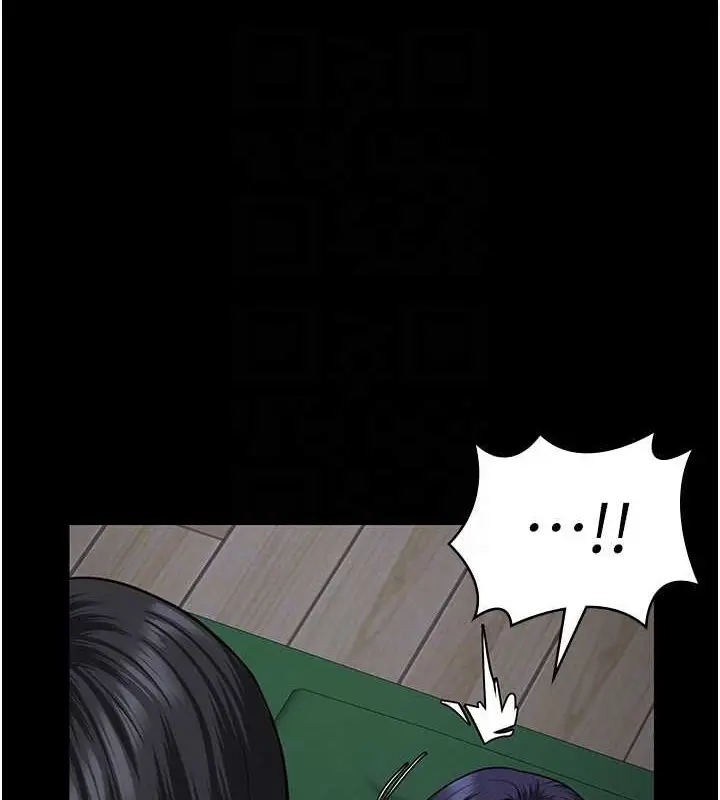 漫画《监狱女囚》第72话第19张图