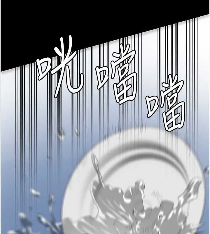 漫画《监狱女囚》第72话第191张图