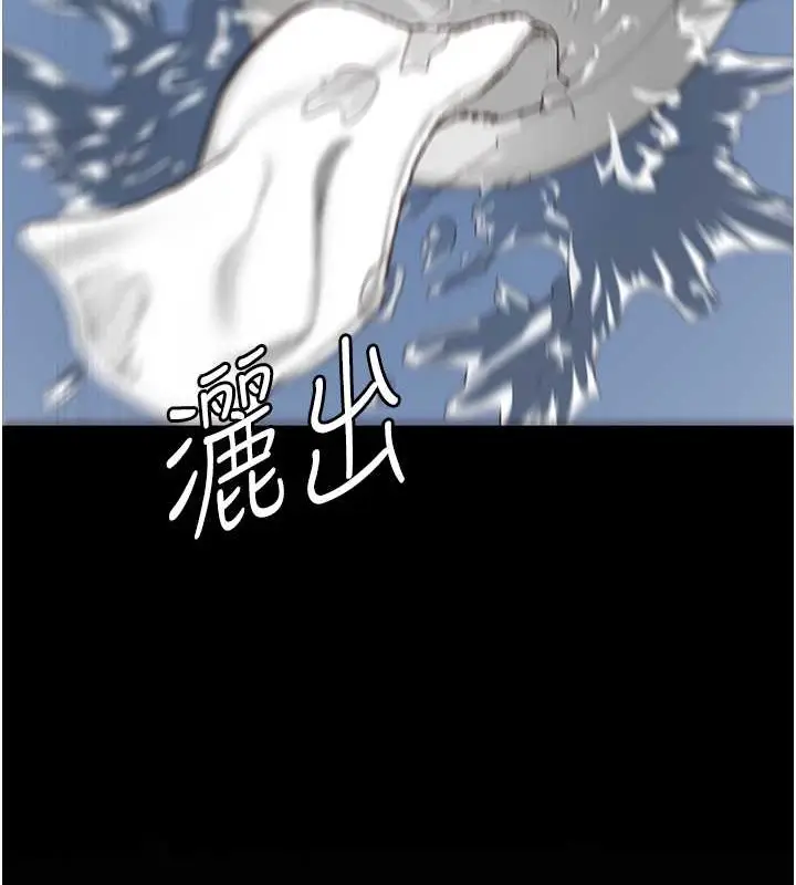 漫画《监狱女囚》第72话第192张图
