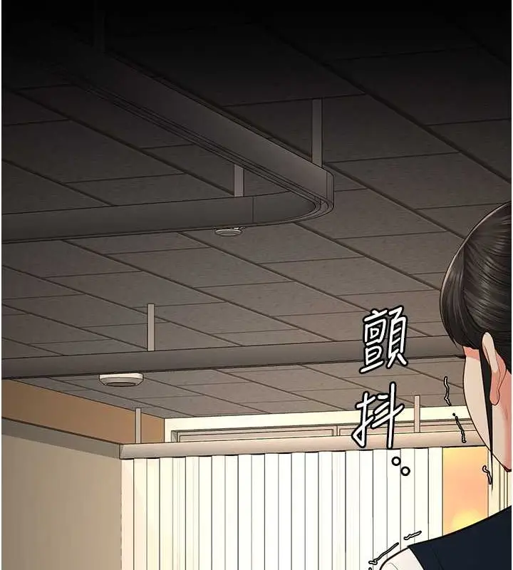 漫画《监狱女囚》第72话第193张图