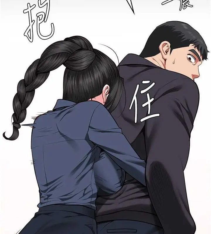漫画《监狱女囚》第72话第2张图