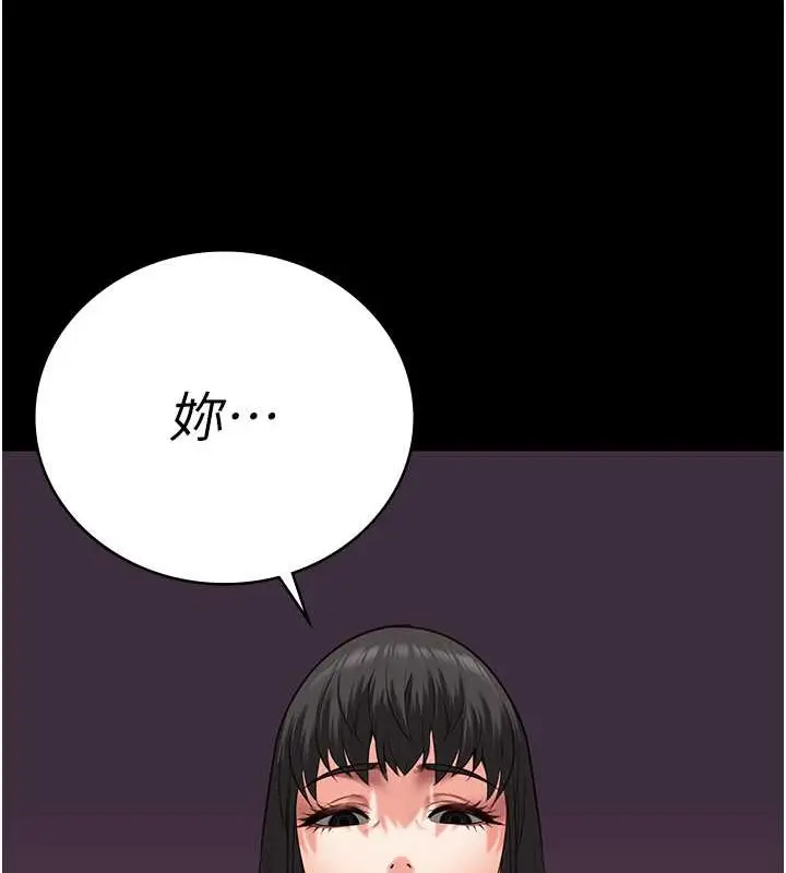 漫画《监狱女囚》第72话第21张图