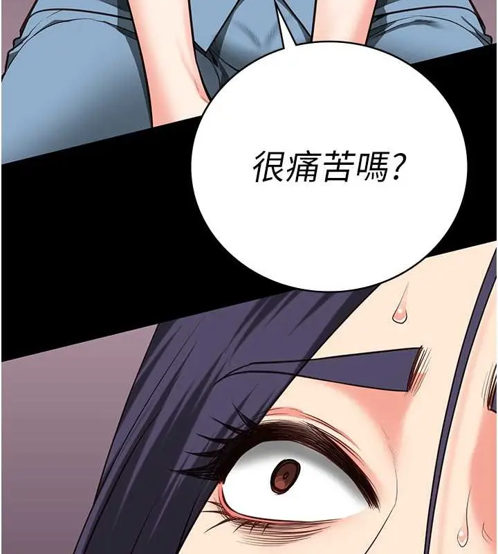 漫画《监狱女囚》第72话第23张图