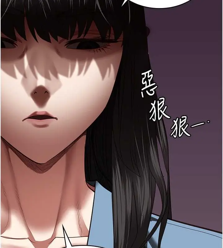 漫画《监狱女囚》第72话第28张图