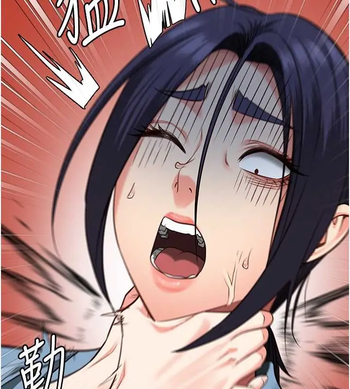 漫画《监狱女囚》第72话第30张图