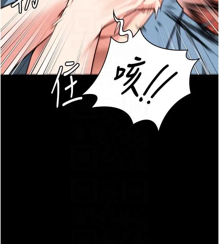 漫画《监狱女囚》第72话第31张图