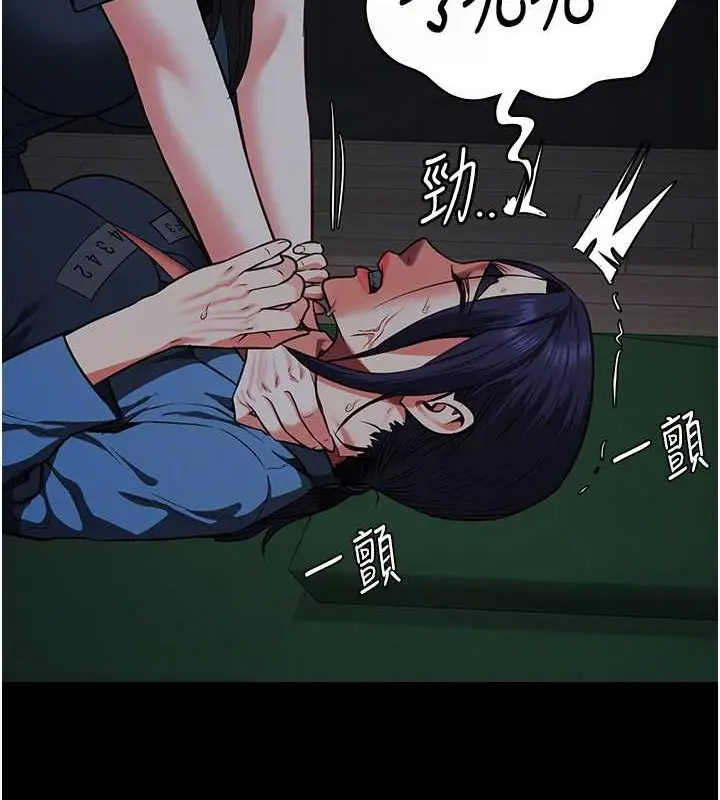 漫画《监狱女囚》第72话第33张图