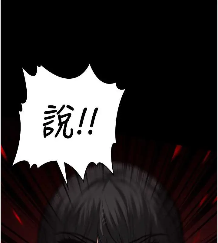 漫画《监狱女囚》第72话第39张图