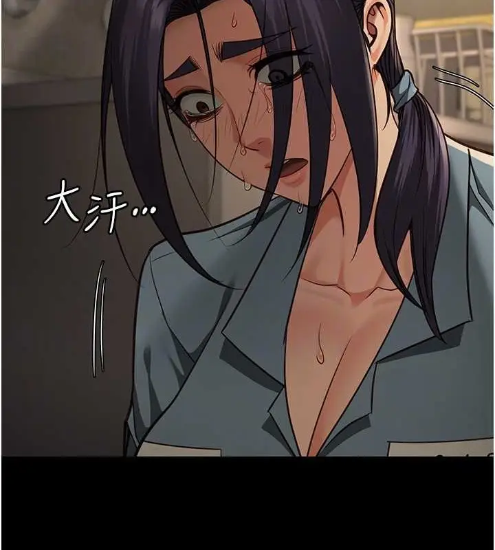 漫画《监狱女囚》第72话第48张图
