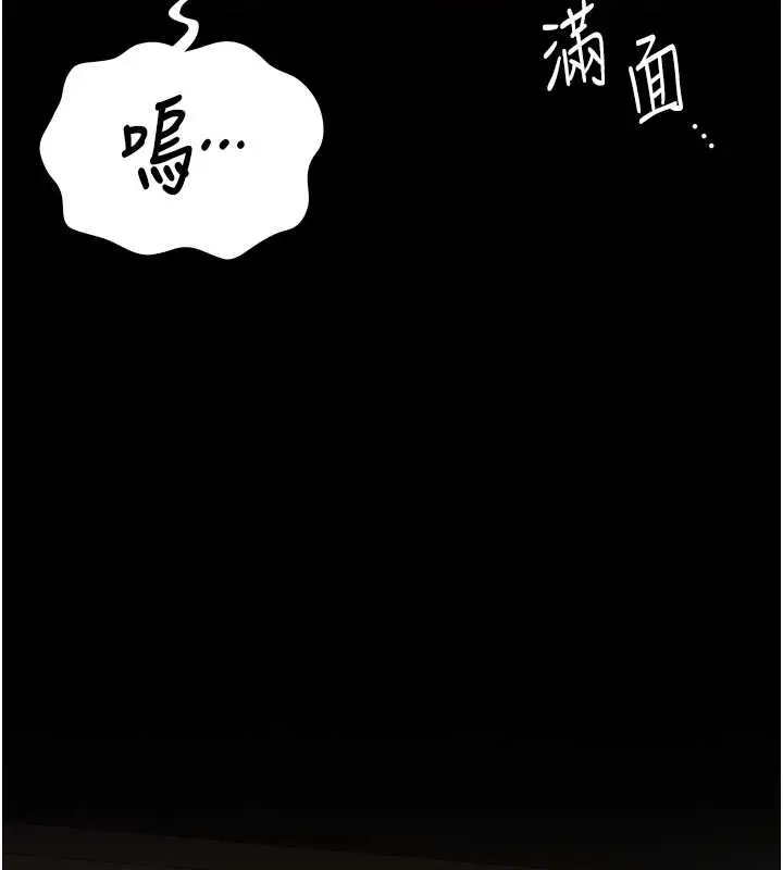漫画《监狱女囚》第72话第61张图