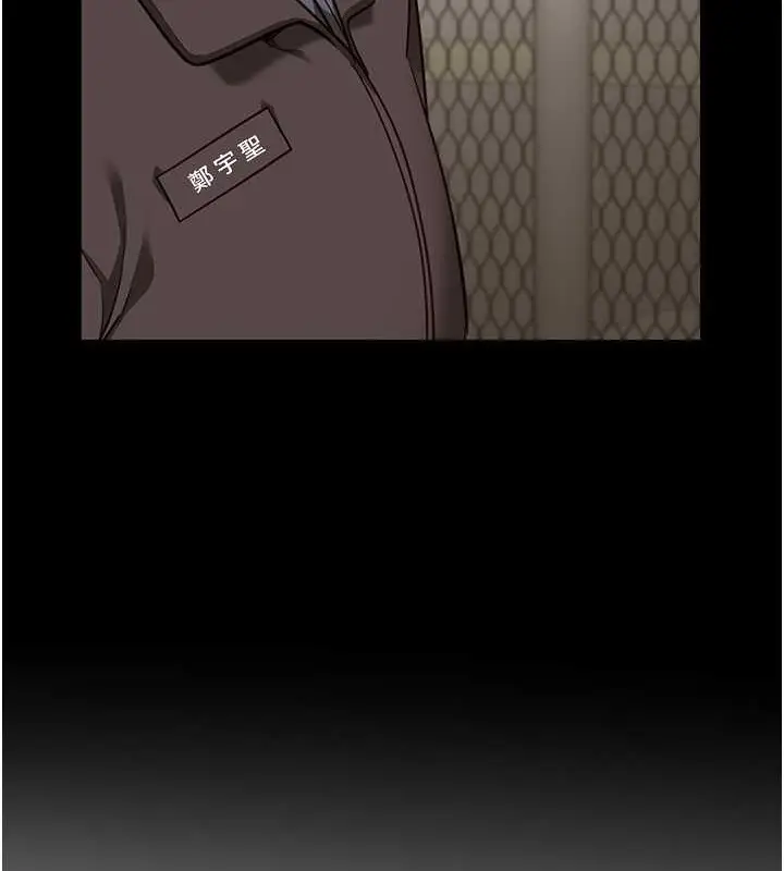 漫画《监狱女囚》第72话第72张图