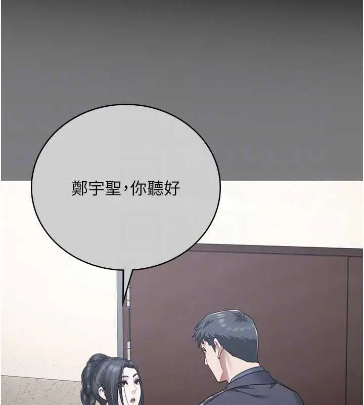 漫画《监狱女囚》第72话第73张图