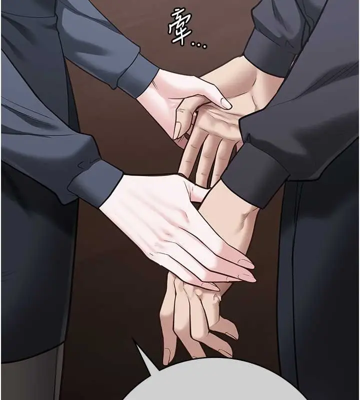 漫画《监狱女囚》第72话第77张图