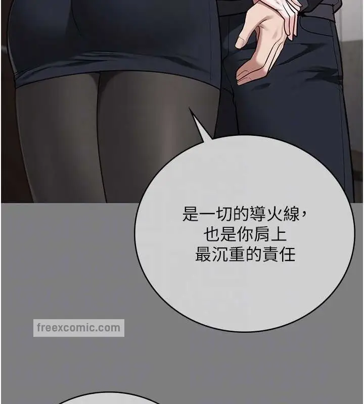 漫画《监狱女囚》第72话第80张图