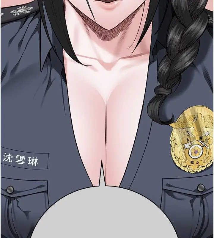 漫画《监狱女囚》第72话第85张图