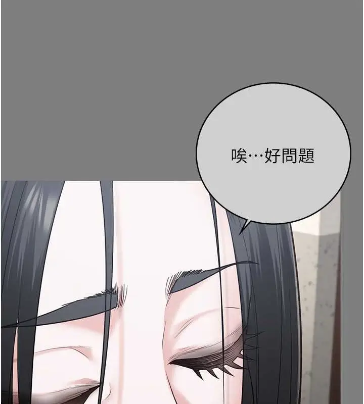 漫画《监狱女囚》第72话第91张图