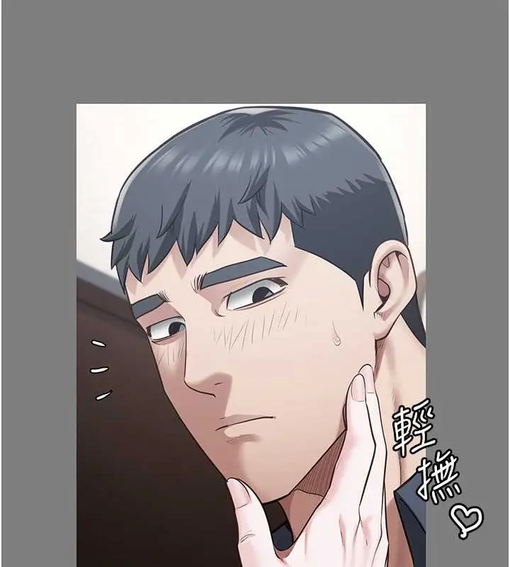 漫画《监狱女囚》第72话第93张图