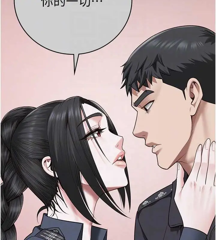 漫画《监狱女囚》第72话第95张图