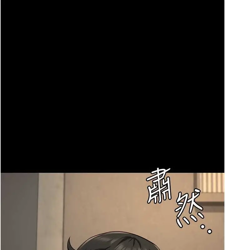 漫画《监狱女囚》第72话第98张图