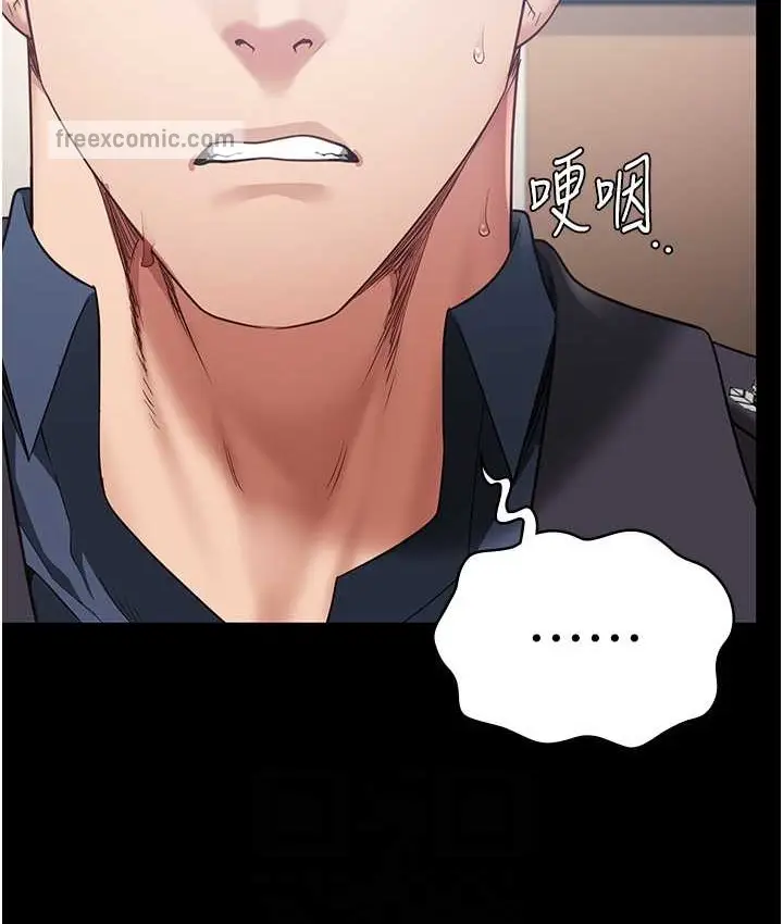漫画《监狱女囚》第73话第100张图