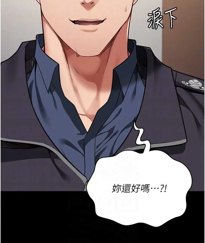 漫画《监狱女囚》第73话第102张图
