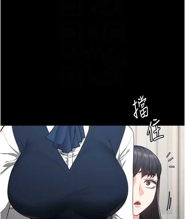 漫画《监狱女囚》第73话第103张图