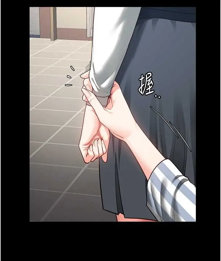 漫画《监狱女囚》第73话第110张图