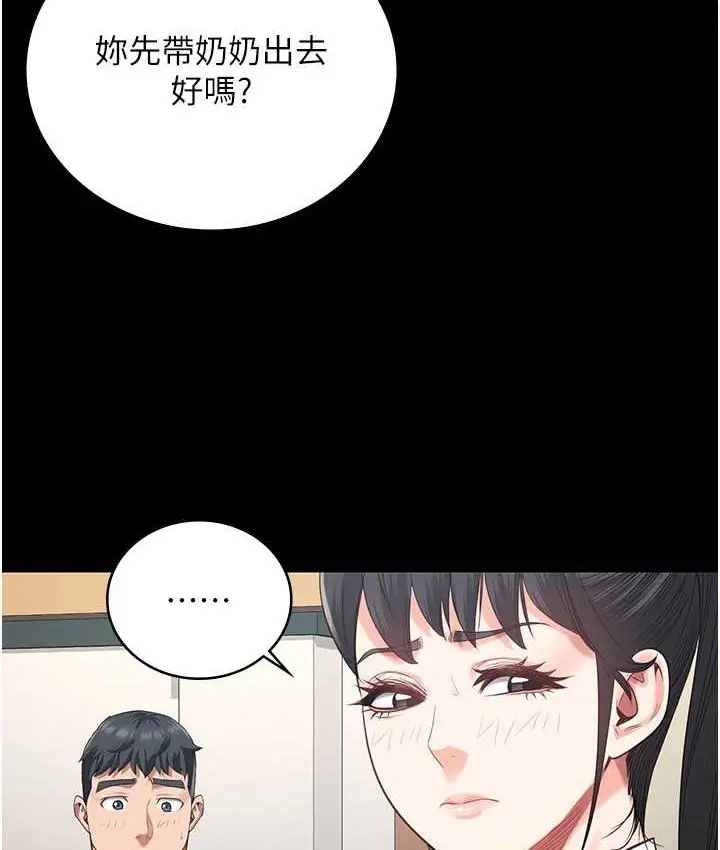 漫画《监狱女囚》第73话第115张图