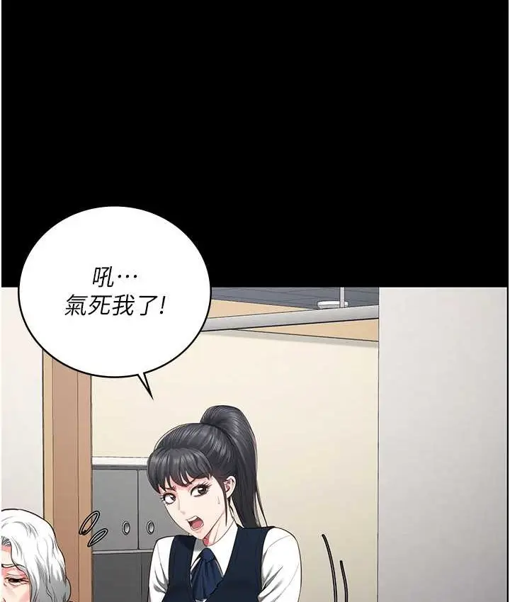 漫画《监狱女囚》第73话第117张图