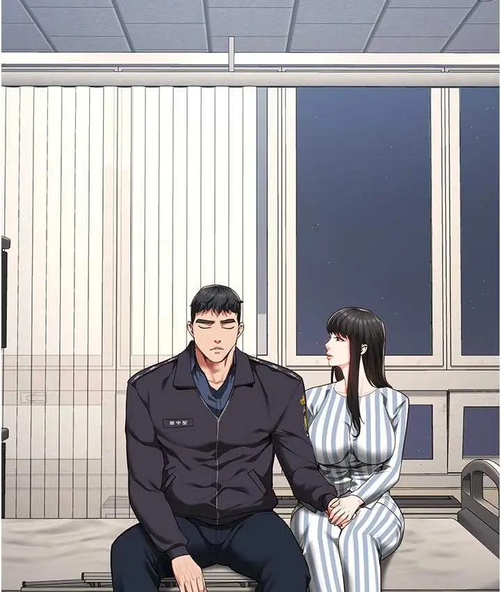 漫画《监狱女囚》第73话第139张图