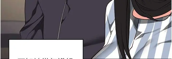 漫画《监狱女囚》第73话第144张图