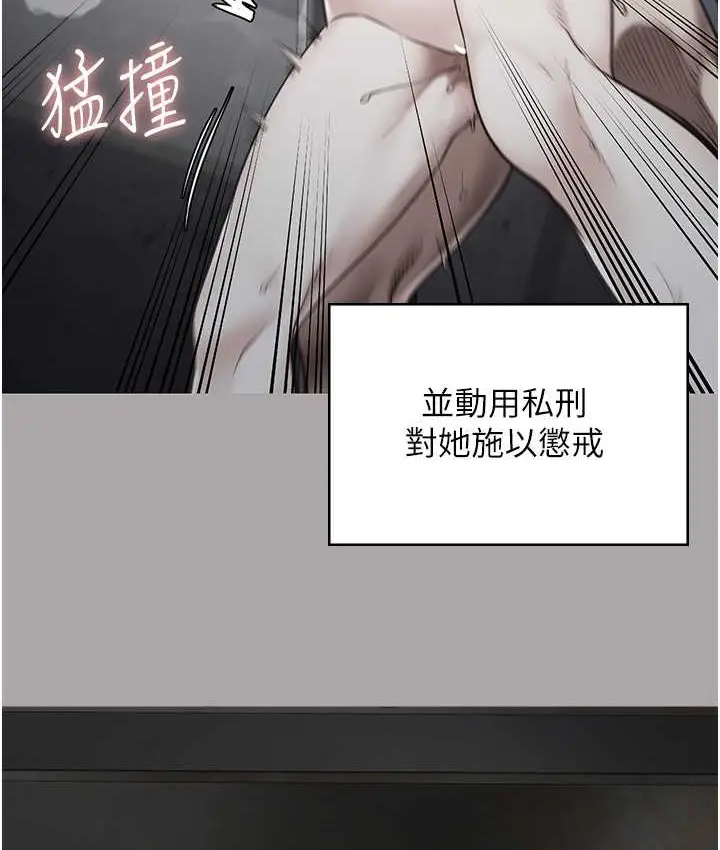 漫画《监狱女囚》第73话第152张图