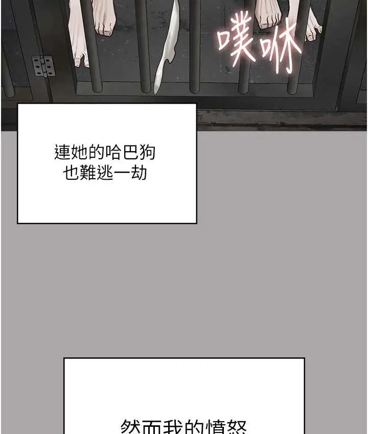 漫画《监狱女囚》第73话第154张图