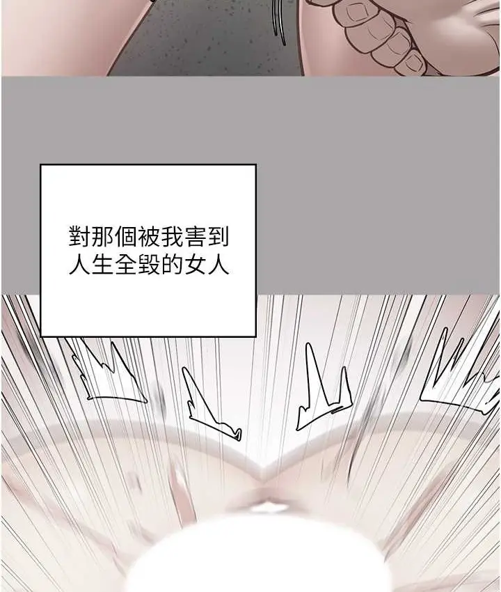 漫画《监狱女囚》第73话第157张图
