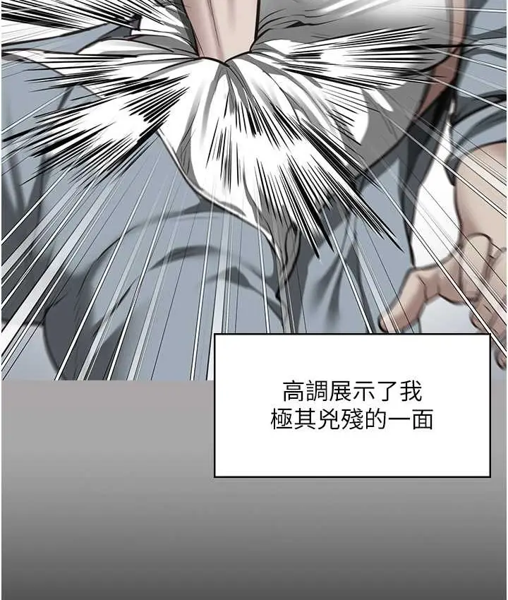 漫画《监狱女囚》第73话第161张图