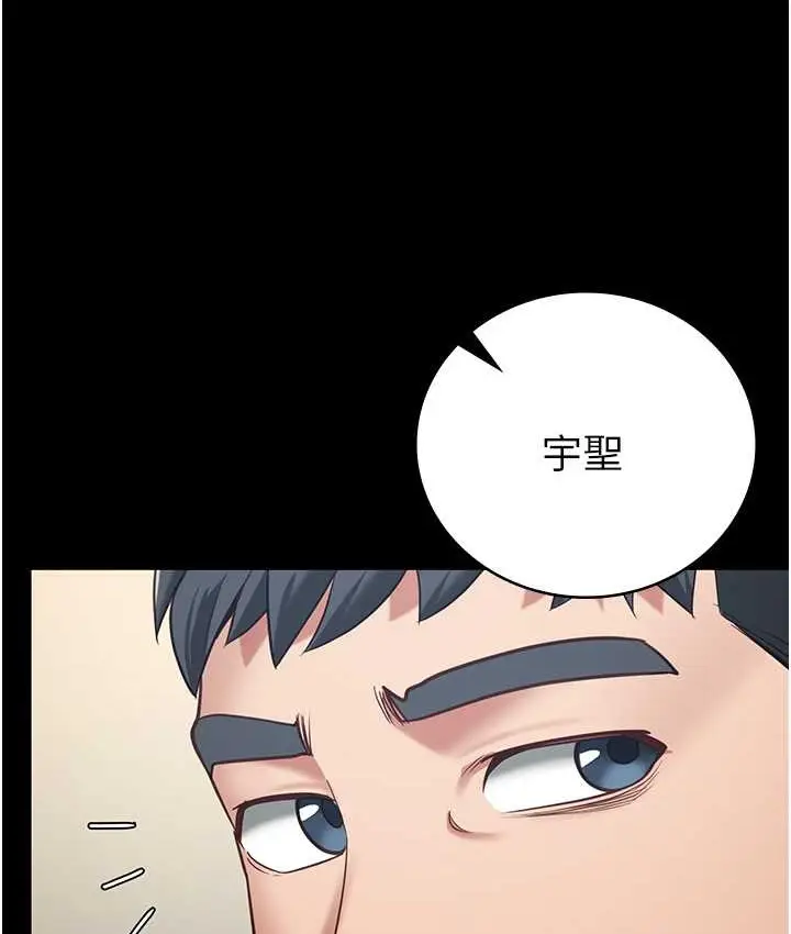 漫画《监狱女囚》第73话第171张图