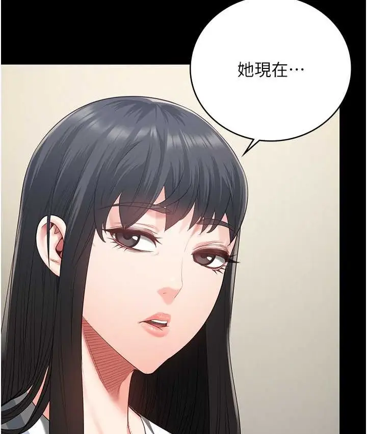漫画《监狱女囚》第73话第175张图