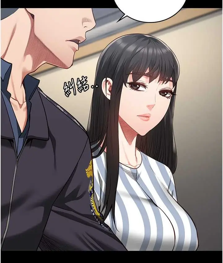 漫画《监狱女囚》第73话第179张图