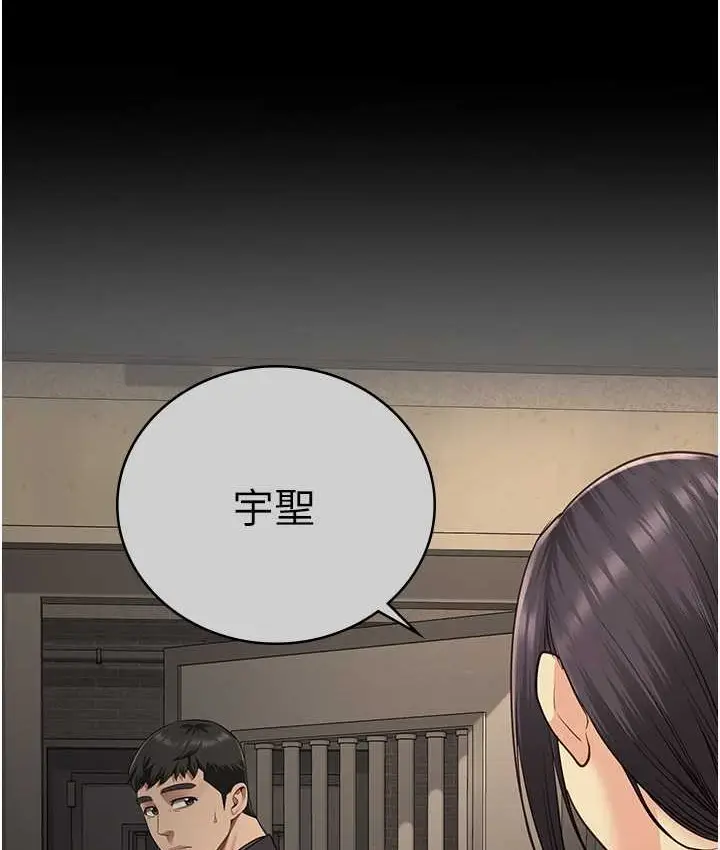 漫画《监狱女囚》第73话第181张图