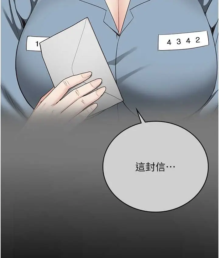 漫画《监狱女囚》第73话第184张图