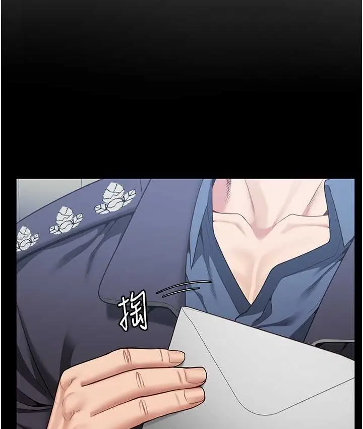 漫画《监狱女囚》第73话第185张图