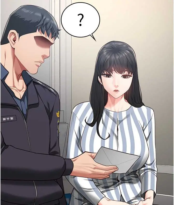 漫画《监狱女囚》第73话第187张图