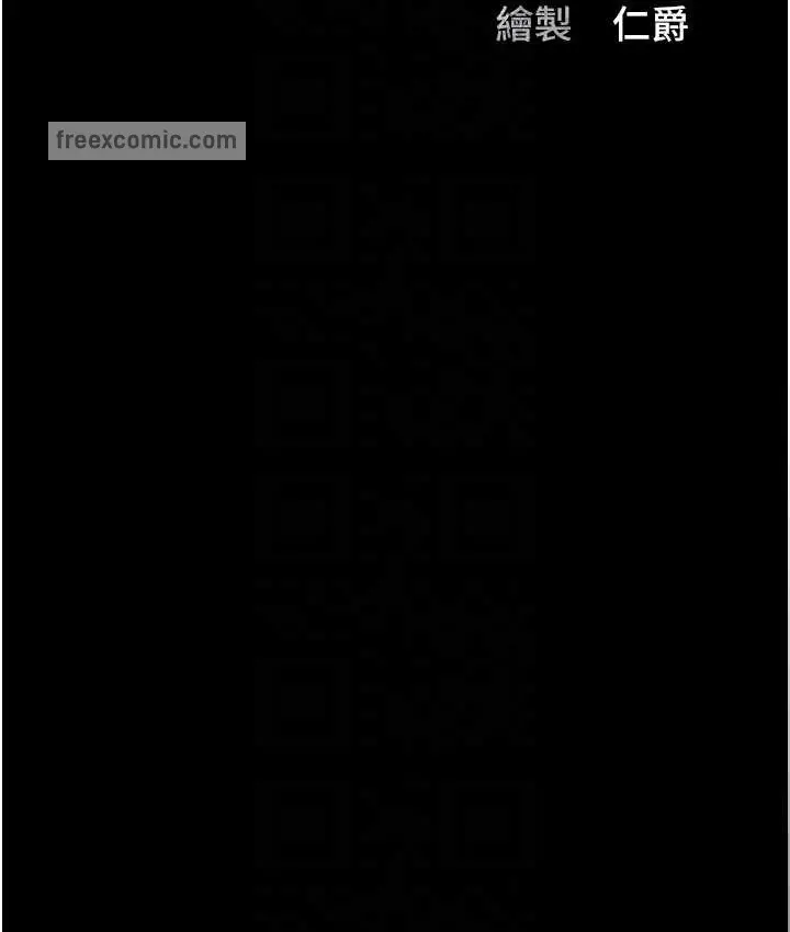 漫画《监狱女囚》第73话第20张图