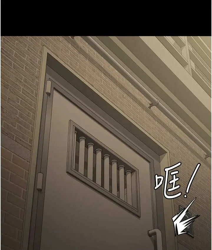 漫画《监狱女囚》第73话第22张图