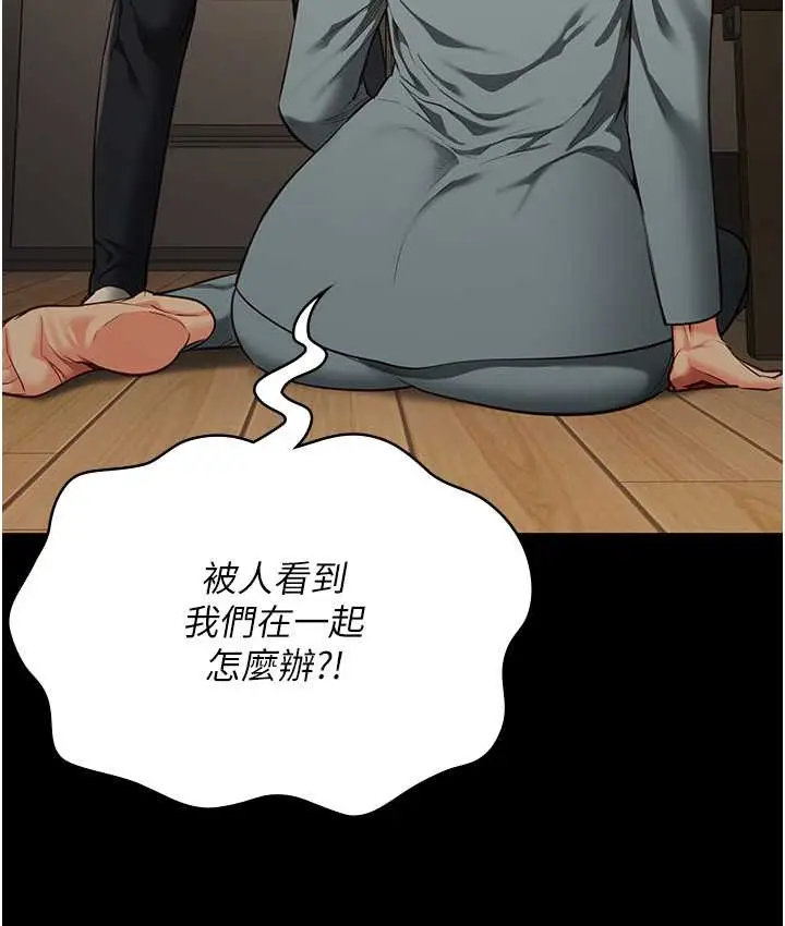 漫画《监狱女囚》第73话第25张图