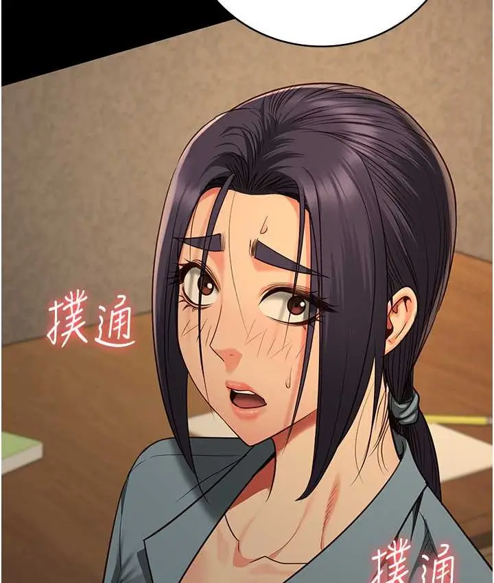 漫画《监狱女囚》第73话第28张图