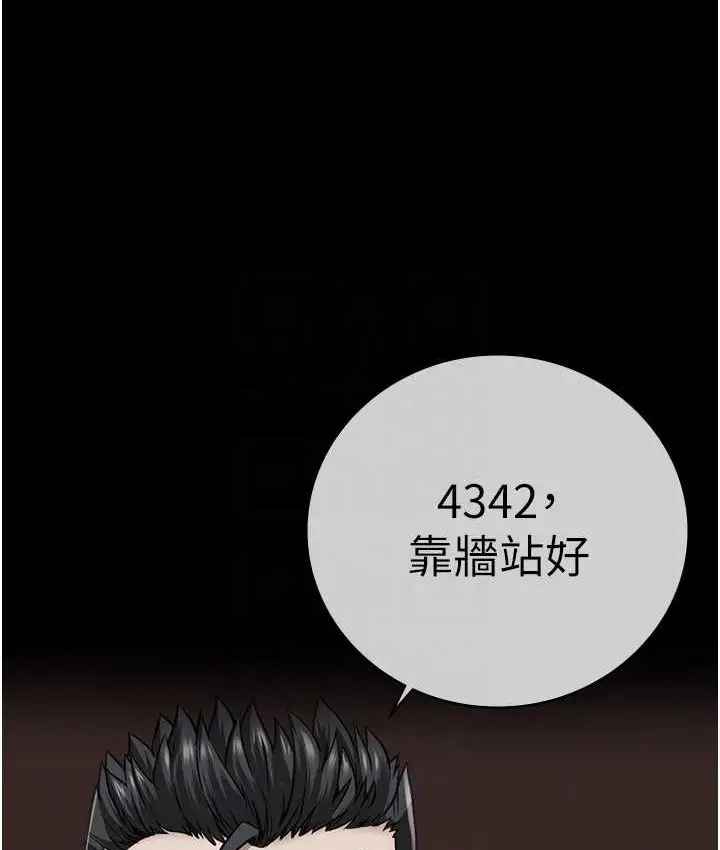 漫画《监狱女囚》第73话第30张图