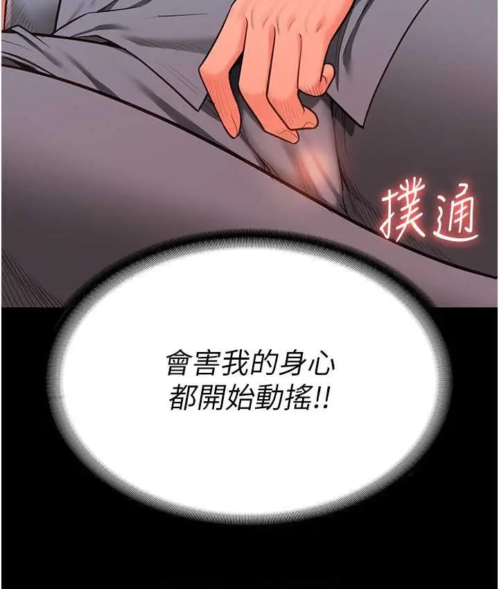 漫画《监狱女囚》第73话第41张图